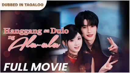 May pusong tahimik lang nagmamahal walang pag-amin, walang kasiguruhan, pero tapat hanggang dulo.