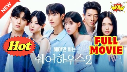 The Bedmate Game Sharehouse 2 #dailyshorts