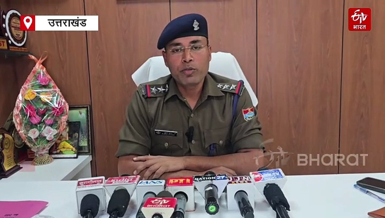 प्रतिबंधित मांस को लेकर हंगामा, बीजेपी पूर्व मंडल अध्यक्ष समेत 5 नेताओं और 30 अज्ञात पर मुकदमा दर्ज