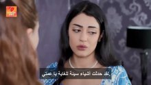 مسلسل العروس الحلقة 87 مترجمة