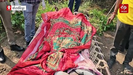 છોટાઉદેપુરમાં પ્રેમ પ્રકરણમાં યુવકની ઘાતકી હત્યા, પતિએ પત્નીના પ્રેમીને પતાવીને ઉકરડામાં લાશ દાટી દીધી