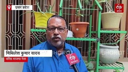 लखनऊ पेशाब कांड पर सियासत; भाजपा नेता समेत अन्य दलों के नेताओं ने की निष्पक्ष जांच की मांग