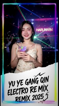 林志美 - 雨夜钢琴 (Yu Ye Gang Qin) Electro Remix 2025 | Harumwin EDM | Chinese Chill Electro 2025