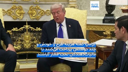 بال شرقی کاخ سفید برای ساخت سالن رقص مورد نظر ترامپ کاملا تخریب شد