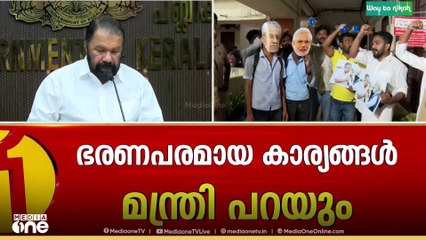 'കുട്ടികളുടെ ഭാവി പന്താടുന്ന ഒരു രാഷ്ട്രീയ സമ്മർദത്തിനും വഴങ്ങാൻ തയ്യാറല്ല'