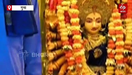 माता की भुजाएं गिनना हर किसी के बस की बात नहीं, गुना में 20 भुजा देवा की अद्भुत मंदिर