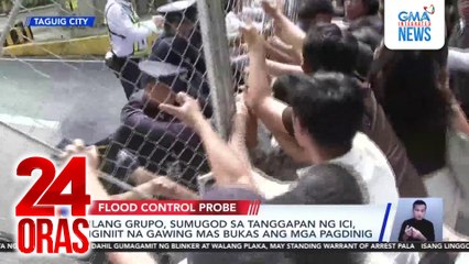 Ilang grupo, sumugod sa tanggapan ng ICI, iginiit na gawing mas bukas ang mga pagdinig | 24 Oras