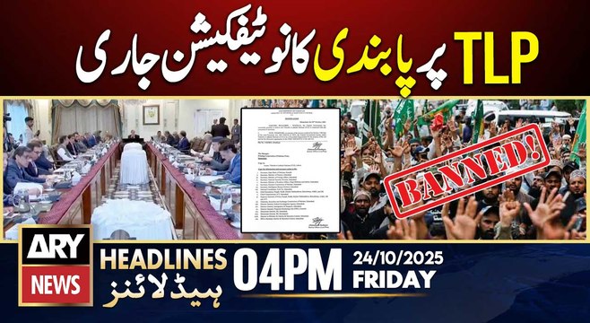 Interior Ministry issues notification banning TLP | ARY News 4 PM Headlines | 24th Oct 2025
