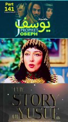 Part-141 Yusuf A S Islamic Series #islamic_video #Yusuf #egypt #islamichistory #quran