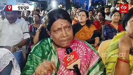 ପୀତବାସ ପଣ୍ଡା ହତ୍ୟାକାଣ୍ଡକୁ ନେଇ ତେଜିଲା ରାଜନୀତି; ରାସ୍ତାରେ ଗର୍ଜିଲା ବିଜେଡି, ସାମ୍ବାଦିକ ସମ୍ମିଳନୀରେ ଜବାବ ଦେଲା ବିଜେପି