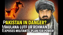 پاکستان پر قبضے کی سازش؟ مولانا لطف الرحمان نے راز کھول دیا!"