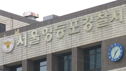 길거리서 흉기로 행인·경찰 위협한 러시아인 체포 / YTN