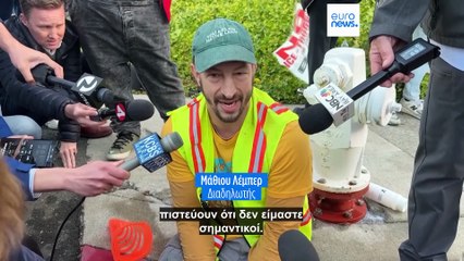 Σαν Φρανσίσκο: Αναβάλλεται η αποστολή εθνοφρουράς από τον Τραμπ