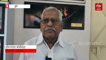 दुर्ग के मेड़ेसरा में कल अंतर्राष्ट्रीय कलाकार दिवस समारोह, CM साय होंगे शामिल, उषा बारले समेत कई कलाकार देंगे प्रस्तुति