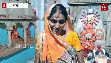 रांची में है भगवान भास्कर का अति प्राचीन मंदिर! जानें, किसने कराया था इसका निर्माण