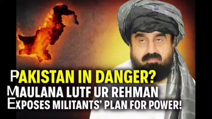 پاکستان پر قبضے کی سازش؟ مولانا لطف الرحمان نے راز کھول دیا