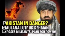 پاکستان پر قبضے کی سازش؟ مولانا لطف الرحمان نے راز کھول دیا