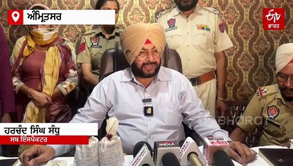 ਹੈਰੋਇਨ ਤਸਕਰ ਪਤੀ ਪਤਨੀ ਗ੍ਰਿਫ਼ਤਾਰ, ਡਰੱਗ ਮਨੀ ਵੀ ਬਰਾਮਦ