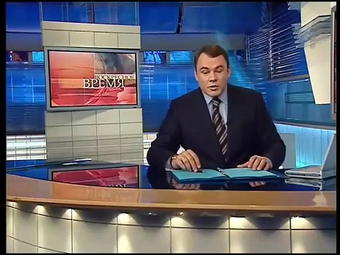 Воскресное время (Первый канал, 21.01.2007)