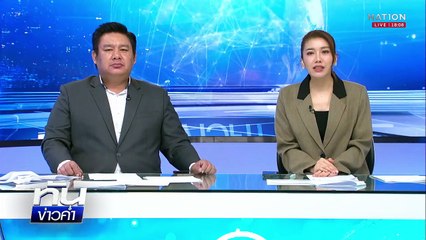 จับยกแก๊ง 3 โจ๋ ยิง-ไล่ฟัน-ปล้นทรัพย์คู่อริ  | เนชั่นทันข่าวค่ำ | 24 ต.ค.68  | PART 1