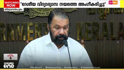 'ദേശീയ വിദ്യാഭ്യാസ നയത്തെ അംഗീകരിക്കുന്നു'; പി.എം ശ്രീ പദ്ധതി ന്യായീകരിച്ച് വി.ശിവൻകുട്ടി