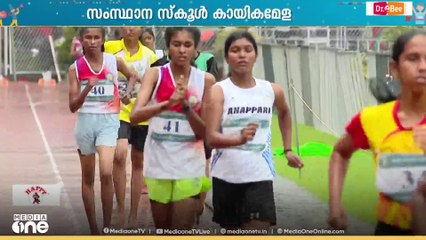 സംസ്ഥാന സ്കൂൾ കായികമേള അത്‌ലറ്റിക്സിൽ മുന്നേറ്റം തുടർന്ന് പാലക്കാട്