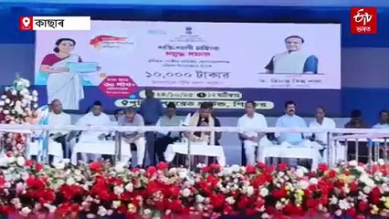 ৰীতা চৌধুৰীয়ে পৰোক্ষভাৱে মানুহক উত্তেজিত কৰি আছে: মুখ্যমন্ত্ৰী