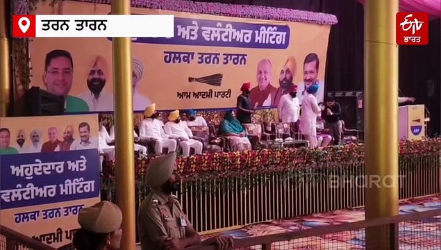 ਅਸੀਂ ਕਰਦੇ ਹਾਂ ਸੁਧਾਰ ਦੀ ਸਿਆਸਤ, ਵਿਰੋਧੀਆਂ ਕੋਲ ਨਹੀਂ ਏਜੰਡਾ, ਤਰਨ ਤਾਰਨ ਵਿੱਚ ਗਰਜੇ ਸੀਐੱਮ ਮਾਨ