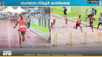 സംസ്ഥാന സ്കൂൾ കായികമേള: അത്‌ലറ്റിക്സിൽ മുന്നേറ്റം തുടർന്ന് പാലക്കാട്