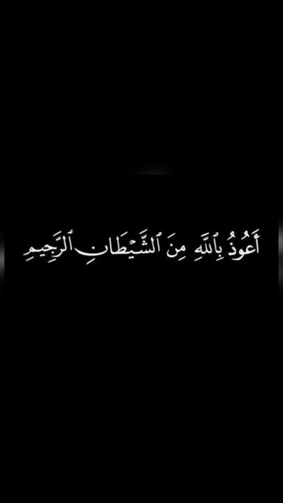 allah