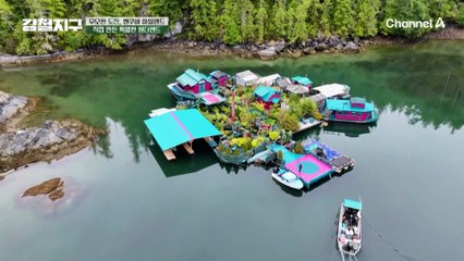 한 걸음마다 새로운 이야기가 가득한 '원더랜드'! 바다 위의 집을 소개합니다!