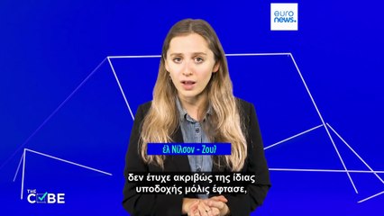 Γαλλία: Πώς κατάφεραν κρατούμενοι να βιντεοσκοπήσουν το κελί του Νικολά Σαρκοζί;