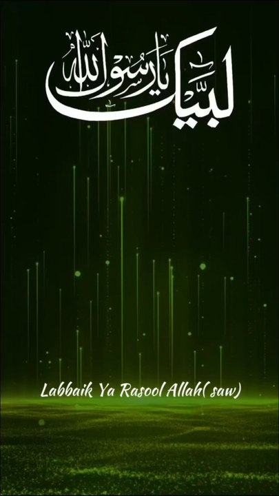 Naat shareef