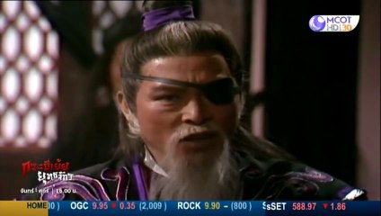 กระบี่เย้ยยุทธจักร ตอนที่ 26 (EP.26) วันที่ 24 ตุลาคม 2568