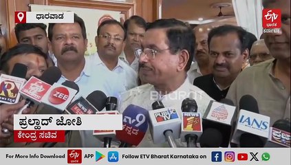 ಸಿದ್ದರಾಮಯ್ಯ ಹೈಕಮಾಂಡ್​ಗೆ ಚಾಲೆಂಜ್ ಮಾಡಿದ್ದಾರೆ: ಕೇಂದ್ರ ಸಚಿವ ಪ್ರಲ್ಹಾದ್ ಜೋಶಿ