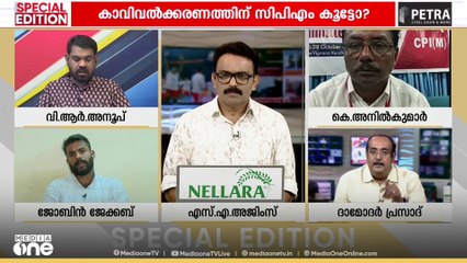 'അസ്വാഭാവികമായ തിടുക്കം എന്തിനായിരുന്നു എന്നാണ് ബിനോയ് വിശ്വം ചോദിച്ചത്,വളരെ മുഴക്കമുള്ള ചോദ്യമാണത്'