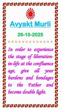 🇲🇰 Essence of Murli 26 October 2025 English in Male Voice| #brahmakumaris #madhuban #shantivan