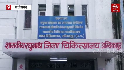 अंबिकापुर मेडिकल कॉलेज अस्पताल के जेल वार्ड में भारी लापरवाही, 6 महीने में चार कैदी फरार, सुरक्षा पर उठे सवाल