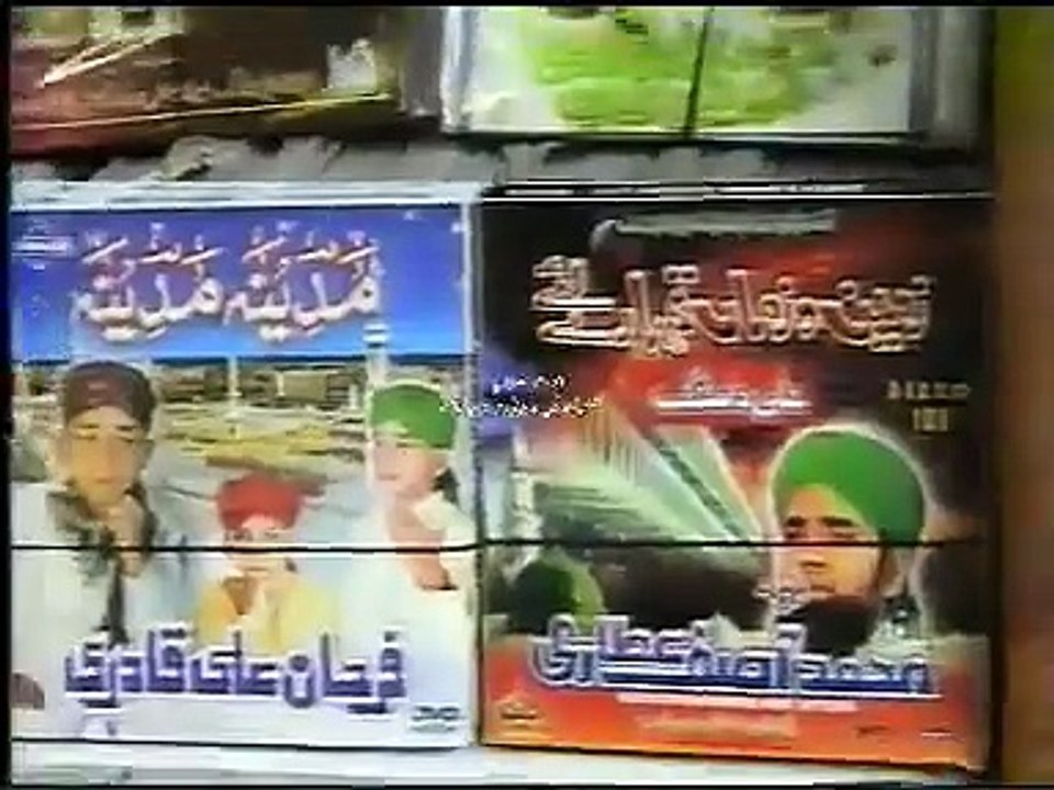 ATTAR VARIETY HOUSE - LASANI CD & SOUND SYSTEM