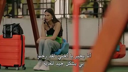 مسلسل حلم اشرف الحلقة 13 مترجمة نهاية الموسم - قرمزي - قصة عشق الاصلي