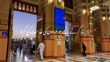 Beshak SubhanAllah MashaAllah