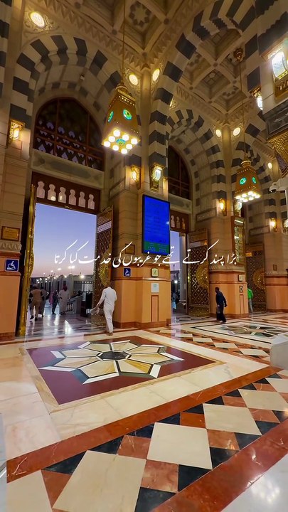 Beshak SubhanAllah MashaAllah