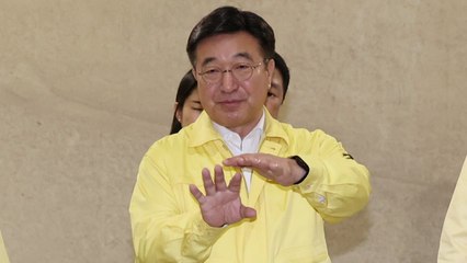 정부 전산망 재해복구 체계 점검..."장기간 중단 없게" / YTN