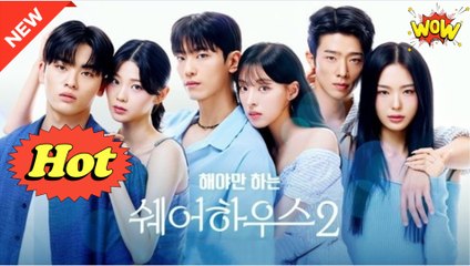 The Bedmate Gamea Sharehouse 2 #dailyshorts