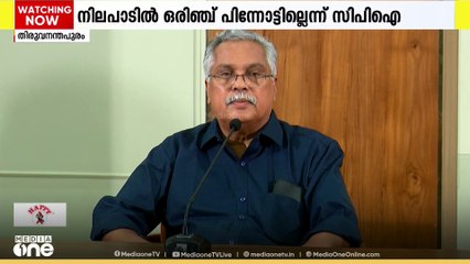 'ഇതെന്ത് ​ഗവൺമെന്റ്';പിഎം ശ്രീക്കെതിരായ നിലപാടിൽ ഒരിഞ്ച് പിന്നോട്ടില്ലെന്ന് സിപിഐ|CPI|PM SHRI