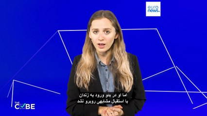 زندانیان چگونه با وجود ممنوعیت تلفن همراه از سلول سارکوزی فیلم گرفتند؟