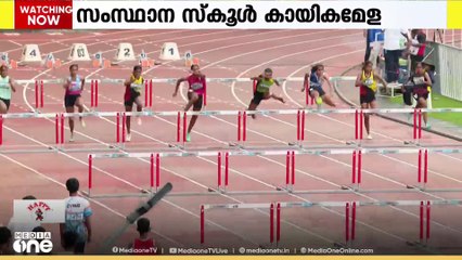 സംസ്ഥാന സ്കൂൾ കായികമേളയിൽ കിരീടത്തിലേക്ക് കുതിപ്പ് തുടർന്ന് തിരുവനന്തപുരം, ബഹുദൂരം മുന്നിൽ
