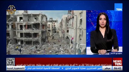 الدفاع المدني بغزة : أكثر من 71 ألف طن متفجرات في القطاع لم تنفجر بعد وتشكل خطرا كبيرا على المدنيين