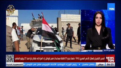 المدير التنفيذي للهلال الأحمر المصري لـTeN:لم نتوقف يوماواحدا عن دعم قطاع غزة منذ اليوم الأول للأزمة