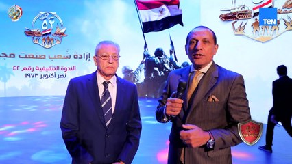 كرمه الرئيس بالندوة التثقيفية.. اللواء شاكر فتح الله أحد أبطال معركة المنصورة يسترجع ذكريات النصر